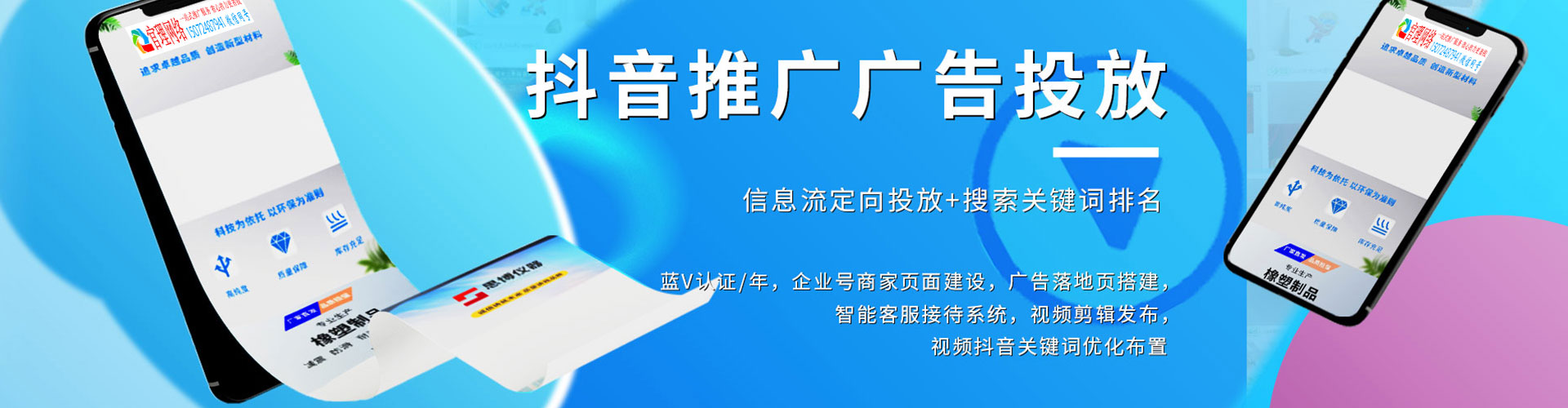 长海朋友圈信息流