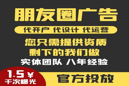 百度广告推广案例：如何实现精准营销